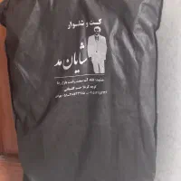 کت شلوار مردانه