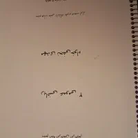 کتاب کارشناسی مهندسی ‌|کتاب و مجله آموزشی|تبریز, |دیوار