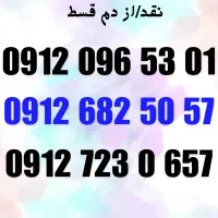 0912.723.0.657