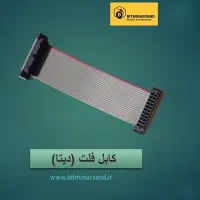 فن حلزونی التراژن بلبرینگی 2200|قطعات و لوازم جانبی رایانه|آبادان, |دیوار