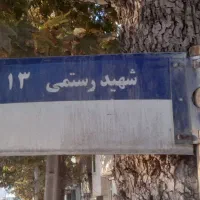 همکار آقا جهت کار درنانوایی در دوشیفت