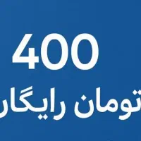 در بلو بانک حساب باز کن 400جایزه بگیر