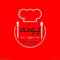 پیک موتوری باحقوق بالاجهت کاردر کترینگ نیازمندیم.