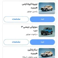 حواله‌خودرووارداتی