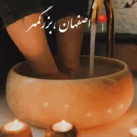 تخفیف ویژه خدمات کف سابی برای آقایون و بانوان ۲۸۰