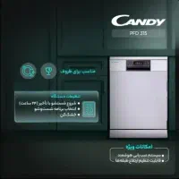 فروش حضوری ماشین ظرفشویی با اقساط 3 تا 36ماهه|ماشین ظرفشویی|بروجرد, |دیوار