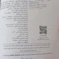 فیزیک ۲ رشته ریاضی خیلی سبز|کتاب و مجله آموزشی|بابل, |دیوار