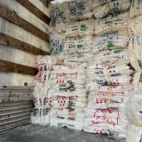 کارخانه پوشال