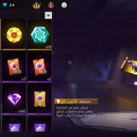 اکانت فری فایر مفت