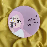 دیوارکوب هدیه و کودکانه|تابلو، نقاشی، عکس|مسجد سلیمان, |دیوار