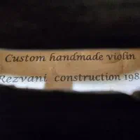 ویلن دست ساز رضوانی سایز ۴/۴|ویولن|کرج, عظیمیه|دیوار