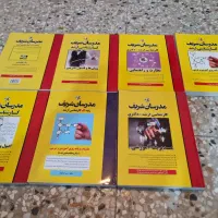 ارشد علوم تربیتی