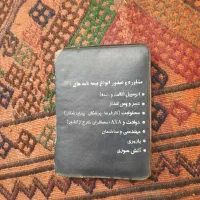 مفقود شده|اشیا|تربتحیدریه, شهید قرنی|دیوار