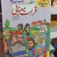 کتاب تست کنکور|کتاب و مجله آموزشی|تهران, هاشمآباد (شهرری)|دیوار