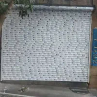 کرکره برقی ، شیشه سکوریت ، جک پارکینگ سایبان برقی|خدمات پیشه و مهارت|لاهیجان, گلستان|دیوار