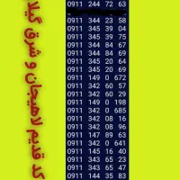 0911.144.3583
