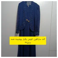 لباس مجلسی|لباس|بهار, |دیوار