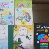 کمیای ادب ، کتاب کار خیلی سبز ، هوش کمپلکس،مبتکران
