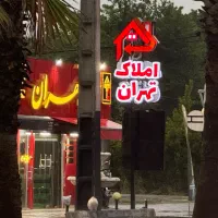 178متر-3خواب-فول-امکانات-دو-قدمی-دریا