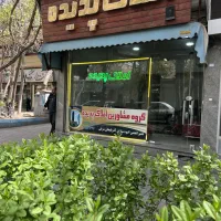 پیش فروش آپارتمان ۱۲۰ متری شهناز ۱۷ شهریور