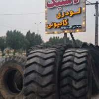 لاستیک لودرگریدر کامیون نو روکش استوک نقدو چک|قطعات یدکی و لوازم جانبی|اهواز, شهرک صنعتی شماره ۳|دیوار