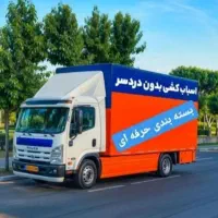 اتوباربری تهرانسر گیشا ستارخان اشرفی چیتگرپونک کرج