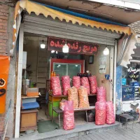 واگذاری وسایل کلی مغازه آبمیوه گیری