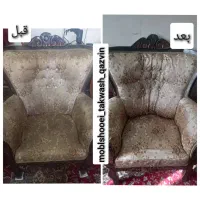 مبل شویی (( تک واش ))|خدمات نظافت|قزوین, |دیوار