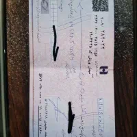 چک گمشده به مبلغ ۳۵/۰۰۰/۰۰۰ریال بانک صادرات