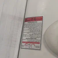 آبگرمکن دیواری
