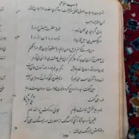 کتاب قدیمی گلستان سعدی|کتاب و مجله تاریخی|تبریز, |دیوار