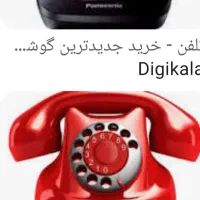 فروش خط تلفن ثابت