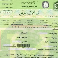 اجاره سندد خودرو