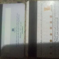 کارت بانکی صادرات و کارت پاسارگاد پیدا شده