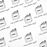 سرپرست اجرایی