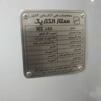 آبگرمکن ایستاده|آبگرمکن، پکیج، شوفاژ|مهاباد (آذربایجان غربی), |دیوار