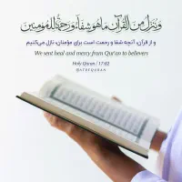 کتاب الدعوات|کتاب و مجله مذهبی|تهران, صد دستگاه|دیوار