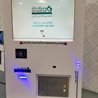 فروش ویژه دستگاه کارت به کارت معاف مالیات|فروشگاه و مغازه|میاندوآب, |دیوار