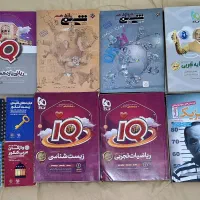 کتاب کنکور