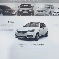 حواله سهندs طرح مادران