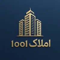 فروش-زمین-مشاع-صدرا