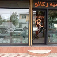 فروشنده و همکار نیمه وقت