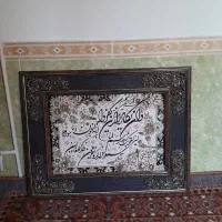 تابلو