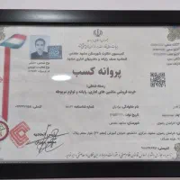 تعمیرات تخصصی کامپیوتر و لپ تاپ و لوازم جانبی|خدمات رایانهای و موبایل|مشهد, دانشجو|دیوار