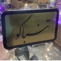 تابلو مغازه تنباکو قهوه سیگار اسپرسو|فروشگاه و مغازه|تهران, افسریه جنوبی|دیوار