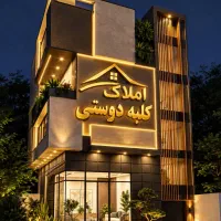 ۲۰۰متر استانداری سندملکی
