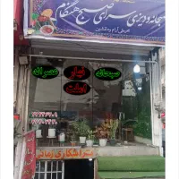 کارگر ساده صبحانه خوری
