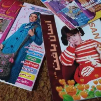 کتاب رشته های مختلف