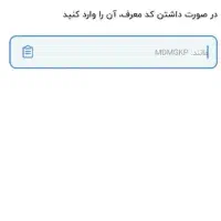 blue vam|کارت هدیه و تخفیف|تهران, ایران|دیوار