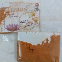 زعفران هل  و پودر هل وزعفران